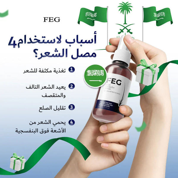 FEG Plus FEG Plus Hair Growth Spray